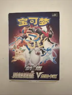 Pokemon Anime TCG Collection Trading Card Booster Box Pocket Monsters New - Image 1