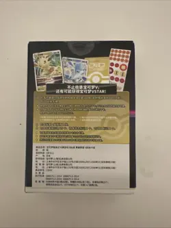 Pokemon Anime TCG Collection Trading Card Booster Box Pocket Monsters New - Image 5