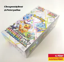 [Local Seller] Pokemon Terastal Festival EX sv8a SEALED Japanese Booster Box - Image 1