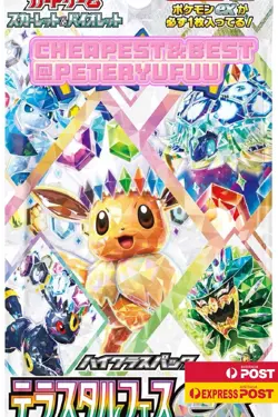 [Local Seller] Pokemon Terastal Festival EX sv8a SEALED Japanese Booster Box - Image 2