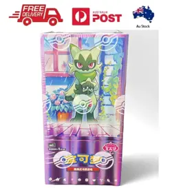 Gem Pack Volume 5 Pokemon Sealed Booster Box V5 S-Chinese CBB5C Vol 5 [AU STOCK] - Image 1