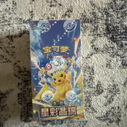 Pokemon TCG Stellar Crystal CSV9 Booster Box Surging Sparks Chinese NEW SEALED - Image 1