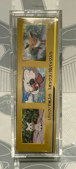 SEALED Tag Team GX All Stars Japanese High Class booster Box SM12a Pokemon TCG - Image 3