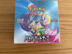 Battle Partners SV9 Booster Box | Japanese Pokemon Card | New & Sealed - Image 1