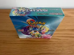 Battle Partners SV9 Booster Box | Japanese Pokemon Card | New & Sealed - Image 2