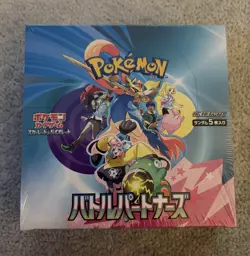 Pokemon TCG Battle Partners SV9 Japanese Booster Box (30 Packs) Sealed - Image 1