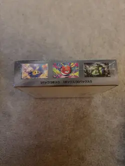 Pokemon TCG Battle Partners SV9 Japanese Booster Box (30 Packs) Sealed - Image 2