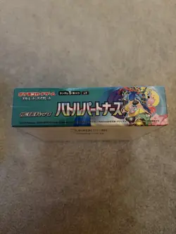 Pokemon TCG Battle Partners SV9 Japanese Booster Box (30 Packs) Sealed - Image 3