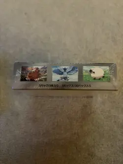 Pokemon TCG Battle Partners SV9 Japanese Booster Box (30 Packs) Sealed - Image 4