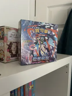 *SEALED* Pokemon Ninja Spinner Greninja Chinese Sealed Booster Box M4 - Image 2