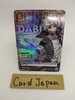 Dabi EX06BT/MHA-2-041 U☆ Parallel My Hero Academia Union Arena Card/B - Image 1