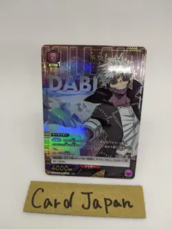 Dabi EX06BT/MHA-2-041 U☆ Parallel My Hero Academia Union Arena Card/B - Image 2