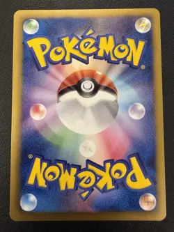 Prinplup 026/093 EBB Battle Boost Pokemon Japanese - NM/LP - Image 2