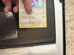 The Pokemon Company Shining Lugia SM82 Promo Holo English 2017 130 HP Basic - Image 3