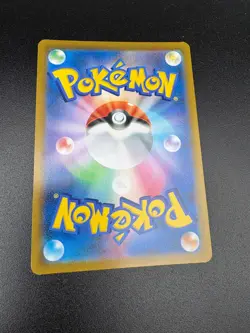 Pokemon Card TCG Umbreon VMAX 101/184 RRR S8b: Vmax Climax Holo (Japanese) NM - Image 2