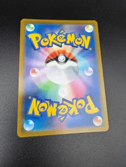 Pokemon Card TCG Umbreon VMAX 101/184 RRR S8b: Vmax Climax Holo (Japanese) NM - Image 3