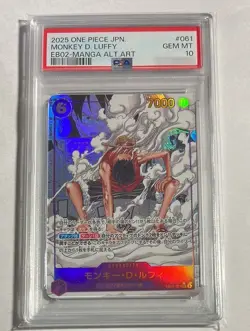 MONKEY D. LUFFY MANGA ONE PIECE EB02 061 TCG ALT ART JAPANESE - Image 1