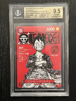 BGS 9.5 Monkey D Luffy ST21-014 ONE PIECE Magazine Promo 2025 Jump Japanese - Image 1