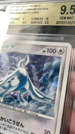 Pokemon Explosive Birth Lugia Holo 10th Movie Japanese Promo 2007 Beckett 9.5 - Image 2