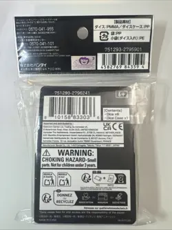 One Piece TCG Official Bandai Dice And Case Sealed 6x D6 Jolly Roger - Image 2