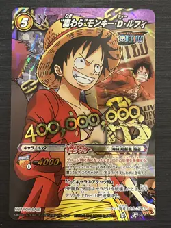 OP 50 Promo One Piece Monkey D Luffy Miracle Battle Carddass - Image 1