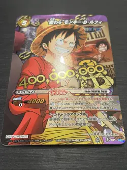 OP 50 Promo One Piece Monkey D Luffy Miracle Battle Carddass - Image 2