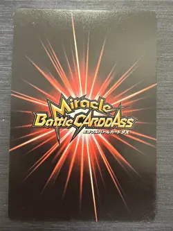 OP 50 Promo One Piece Monkey D Luffy Miracle Battle Carddass - Image 3
