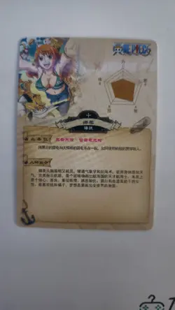 Anime One Piece Nami SSR Rare CCG TCG - Image 3