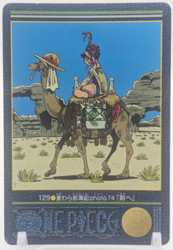 Luffy One Piece 129 Visual Adventure Carddass frontispiece BANDAI 2000 Japan A1 - Image 1