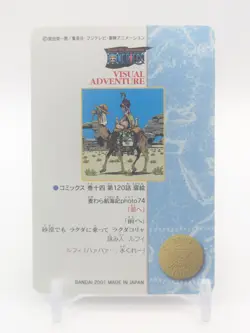 Luffy One Piece 129 Visual Adventure Carddass frontispiece BANDAI 2000 Japan A1 - Image 2