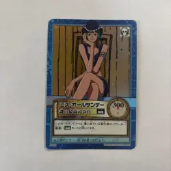 One Piece Carddass Hyper Battle Miss All Sunday S100 2001 Bandai【U.S./DDP】⑨ - Image 1