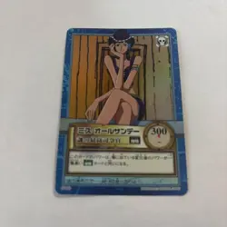 One Piece Carddass Hyper Battle Miss All Sunday S100 2001 Bandai【U.S./DDP】⑨ - Image 2