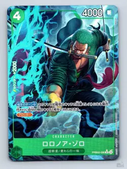 Roronoa Zoro PRB02-006 PRB-02 JP One Piece NM - Image 1