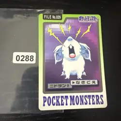 Pokemon Karte Japanisch Datei Nr. 029 Bandai 1997 Pocket Monsters - Image 1