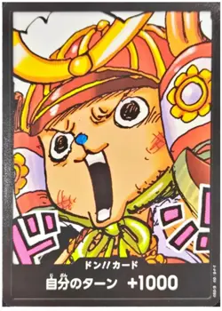 DON!! Card Tony Tony Chopper Saikyo Jump Promo One Piece Japanese NM [x10] [KH] - Image 1