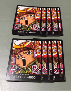 DON!! Card Tony Tony Chopper Saikyo Jump Promo One Piece Japanese NM [x10] [KH] - Image 2