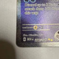 Pokemon TCG Blastoise EX 200/165 Holo Special Illustration Rare - Image 3