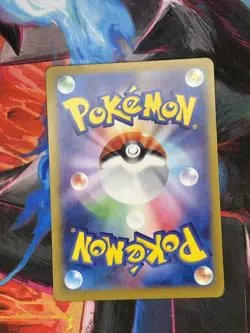 Lugia VSTAR 080/098 RRR Holo Japanese Pokemon TCG S12 Paradigm Trigger LP+ - Image 3