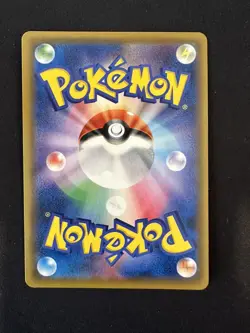 POKEMON TCG ZOROARK GX 070/150 SUN AND MOON SM8B HOLO JAPANESE - Image 2
