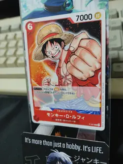 One Piece Card Game Monkey D. Luffy P-001 Promo Japanese Release - Image 4