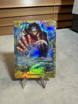 Bartholomew Kuma SEC OP12-119 Legacy of The Master One Piece TCG Japanese NM - Image 1