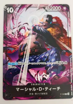 Marshall D Teach P-100 Theme Promotion Pack ver New 4 Emperors One Piece Jap - Image 1