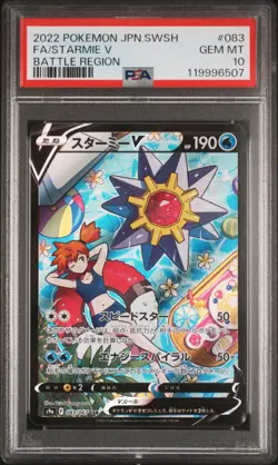2022 POKEMON JAPANESE SWORD & SHIELD BATTLE REGION FULL ART/STARMIE V PSA 10 - Image 1