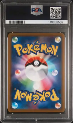 2022 POKEMON JAPANESE SWORD & SHIELD BATTLE REGION FULL ART/STARMIE V PSA 10 - Image 2