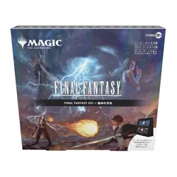MTG: Final Fantasy Scene Box - Children Of Fate - Japanese - New & Sealed - Image 1