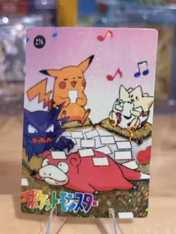 1999 Vintage Pocket Monsters Vending Prism - Pikachu, Togepi, Haunter Eat #276 - Image 1