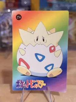 1999 Vintage Pocket Monsters Vending Prism - Pikachu, Togepi, Haunter Eat #276 - Image 4
