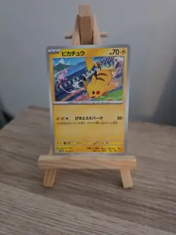 Pokemon Pikachu - 197/Sv-P Gym Promo Card (Japanese) - Image 2