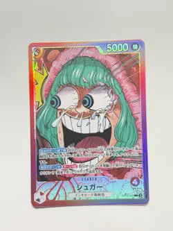 Sugar OP10-003 One Piece BASE SHOP Limited Card Collection Vol.1 #5 - Image 1