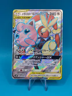 Pokemon Card Mega Lopunny & Jigglypuff GX SR 103/095 Alter Genesis SM12 JPN NM - Image 1